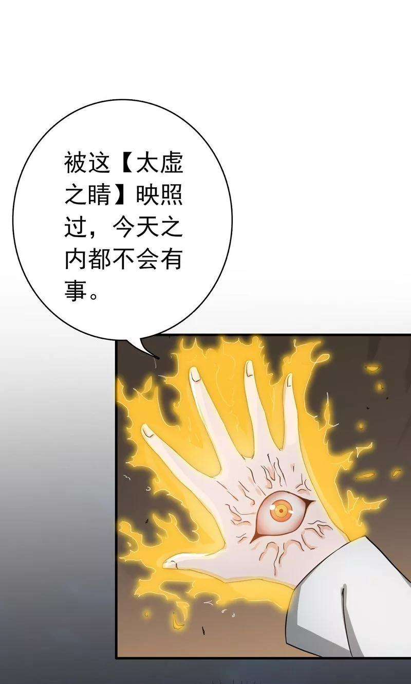 地府我开的157话 愚蠢但值得尊敬