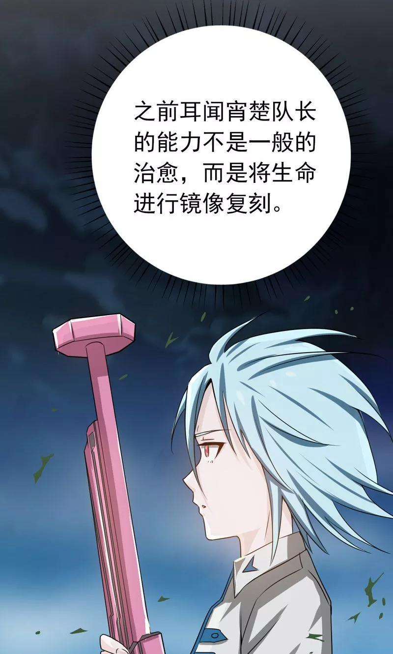 地府我开的157话 愚蠢但值得尊敬