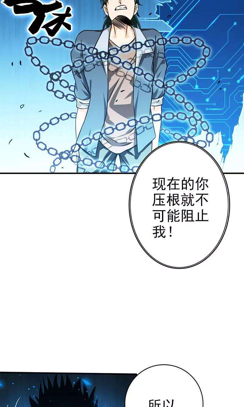 地府我开的158话 残留