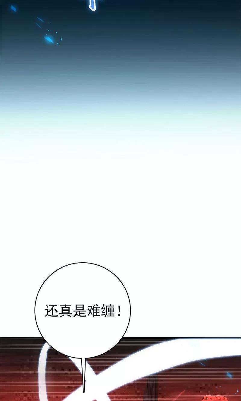 地府我开的158话 残留