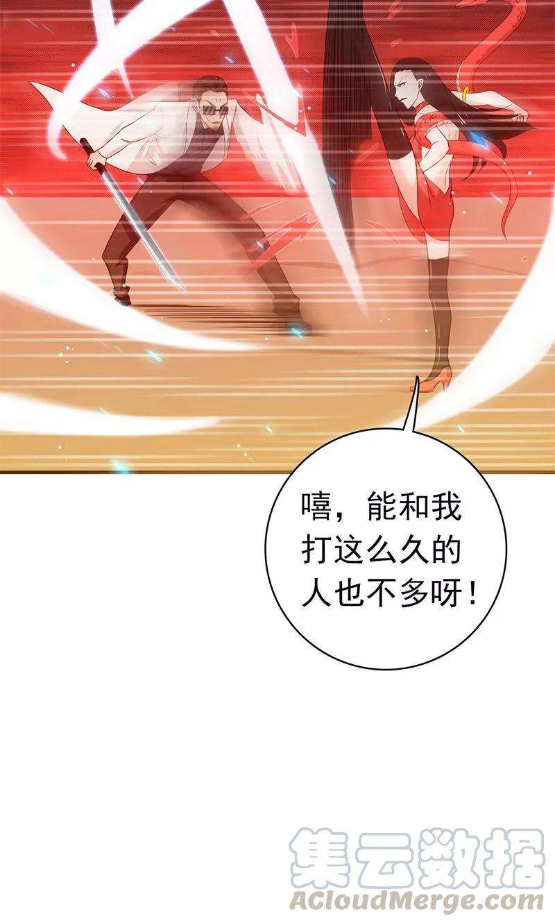 地府我开的158话 残留