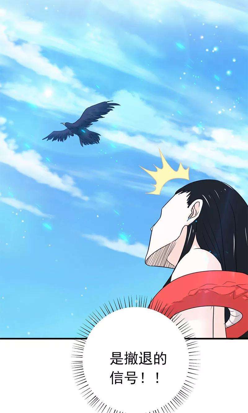 地府我开的158话 残留