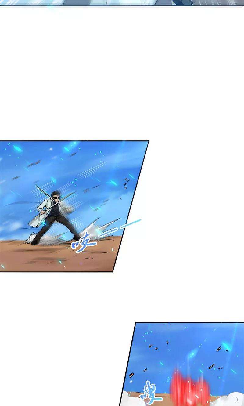 地府我开的158话 残留