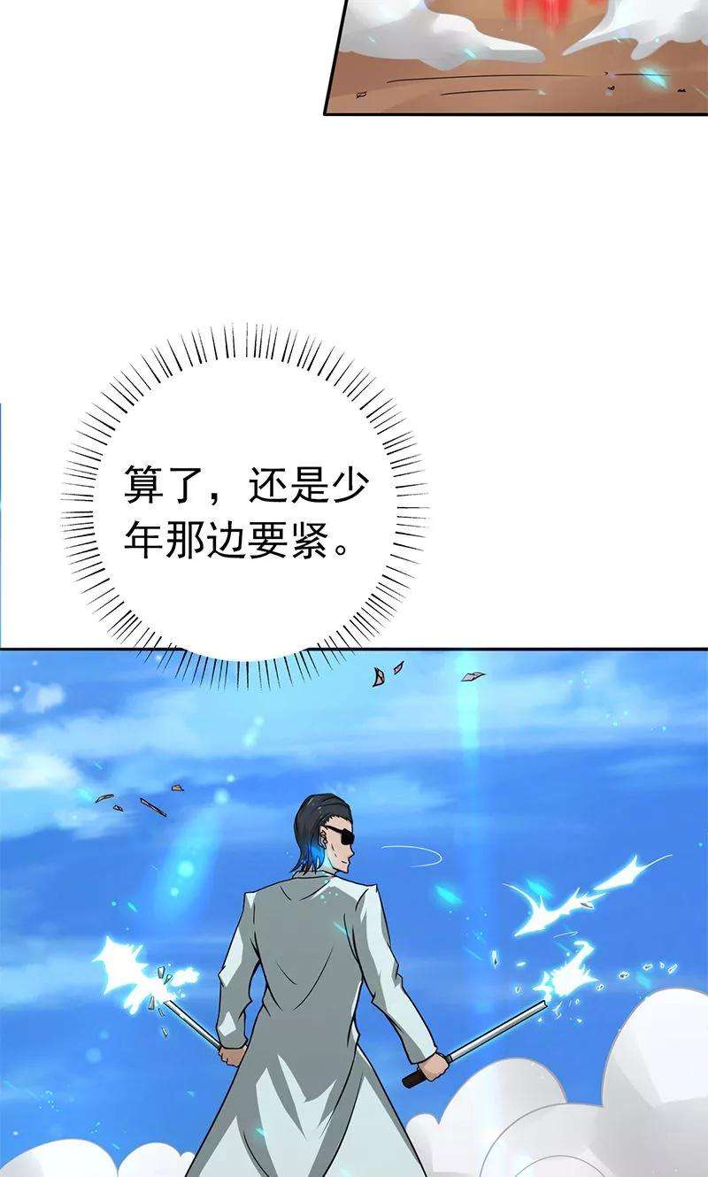地府我开的158话 残留