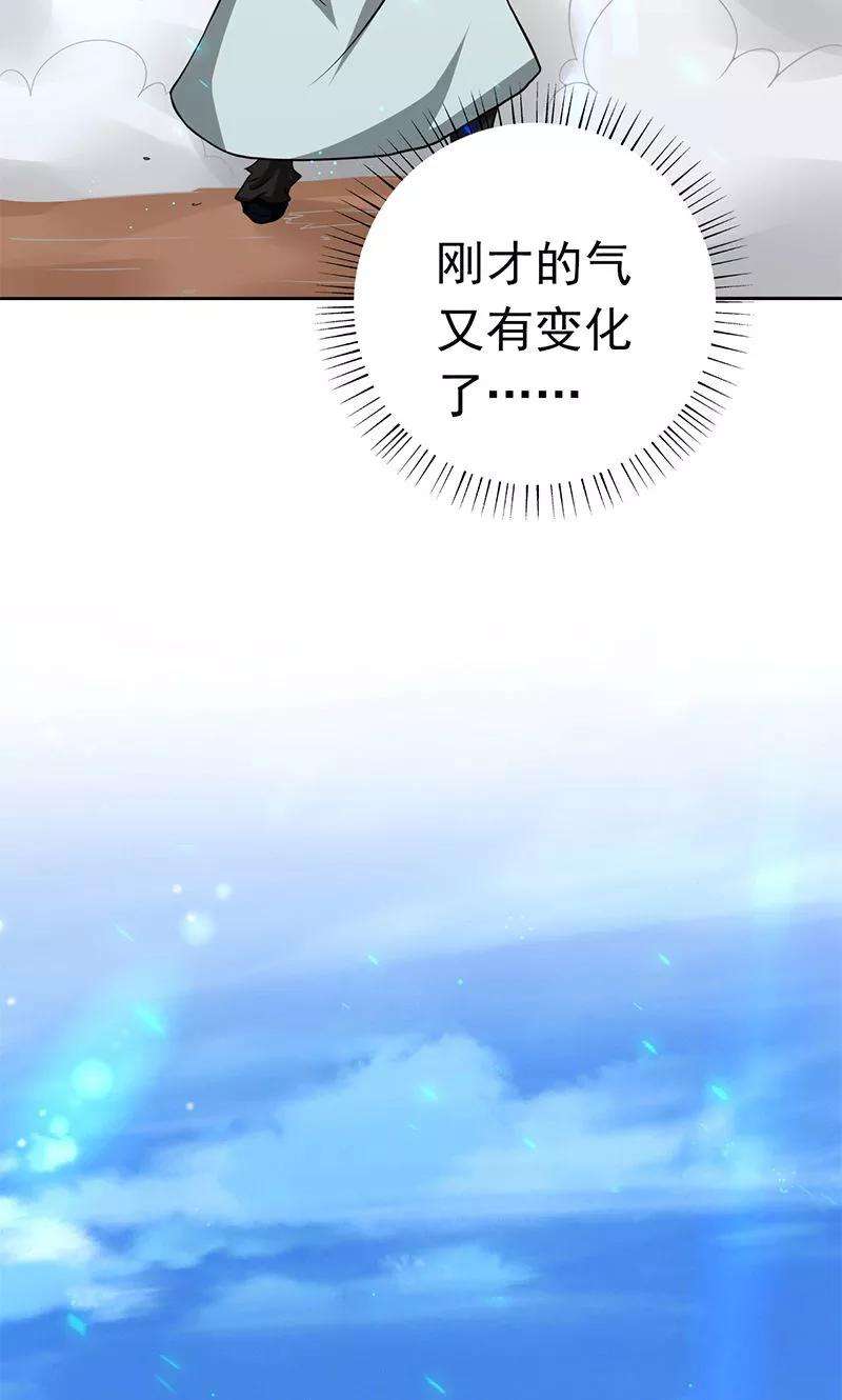 地府我开的158话 残留