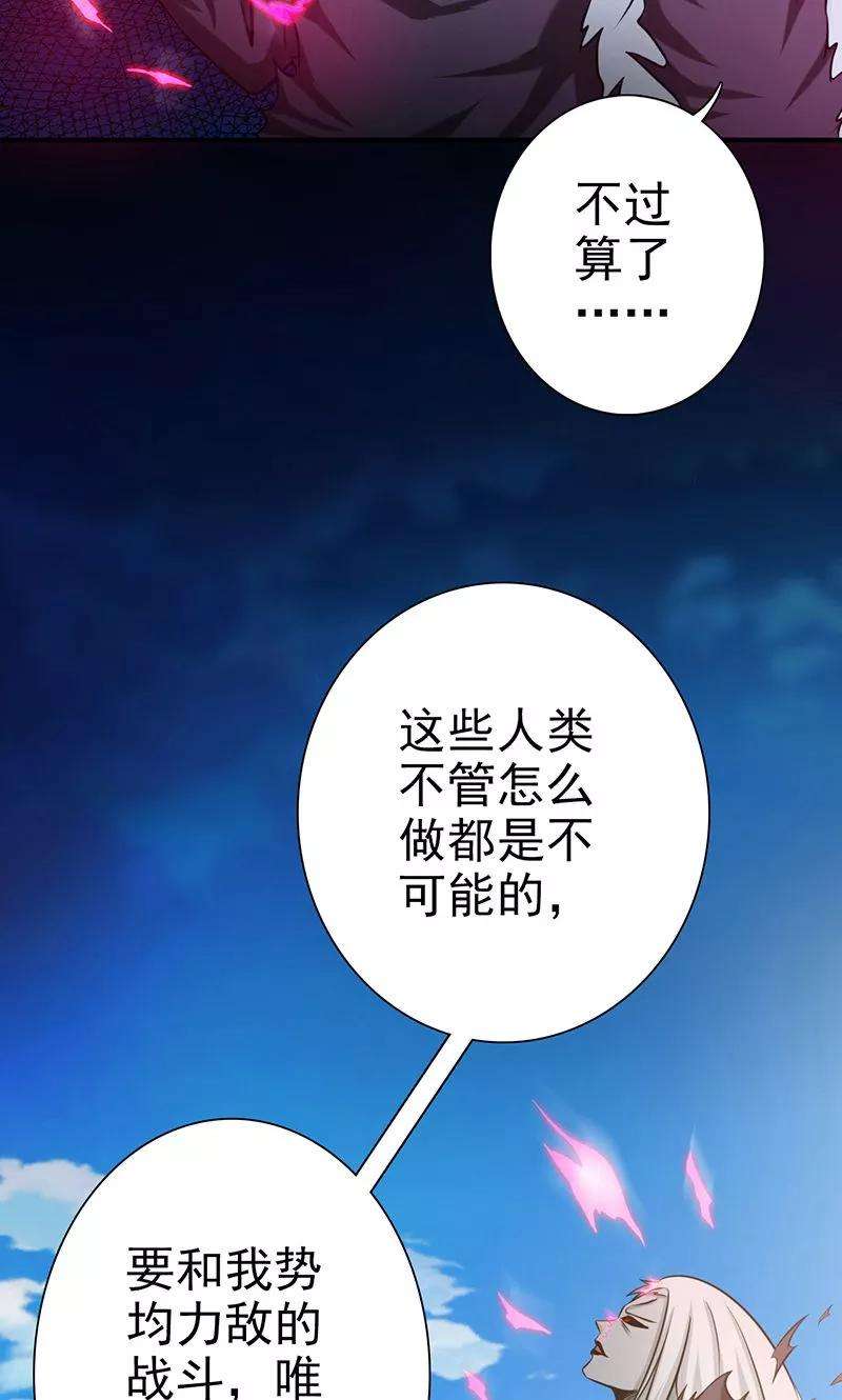 地府我开的158话 残留