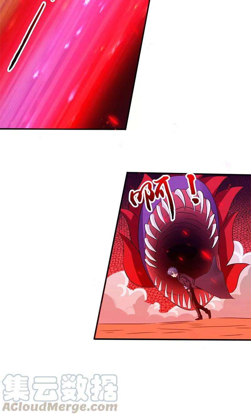 地府我开的158话 残留