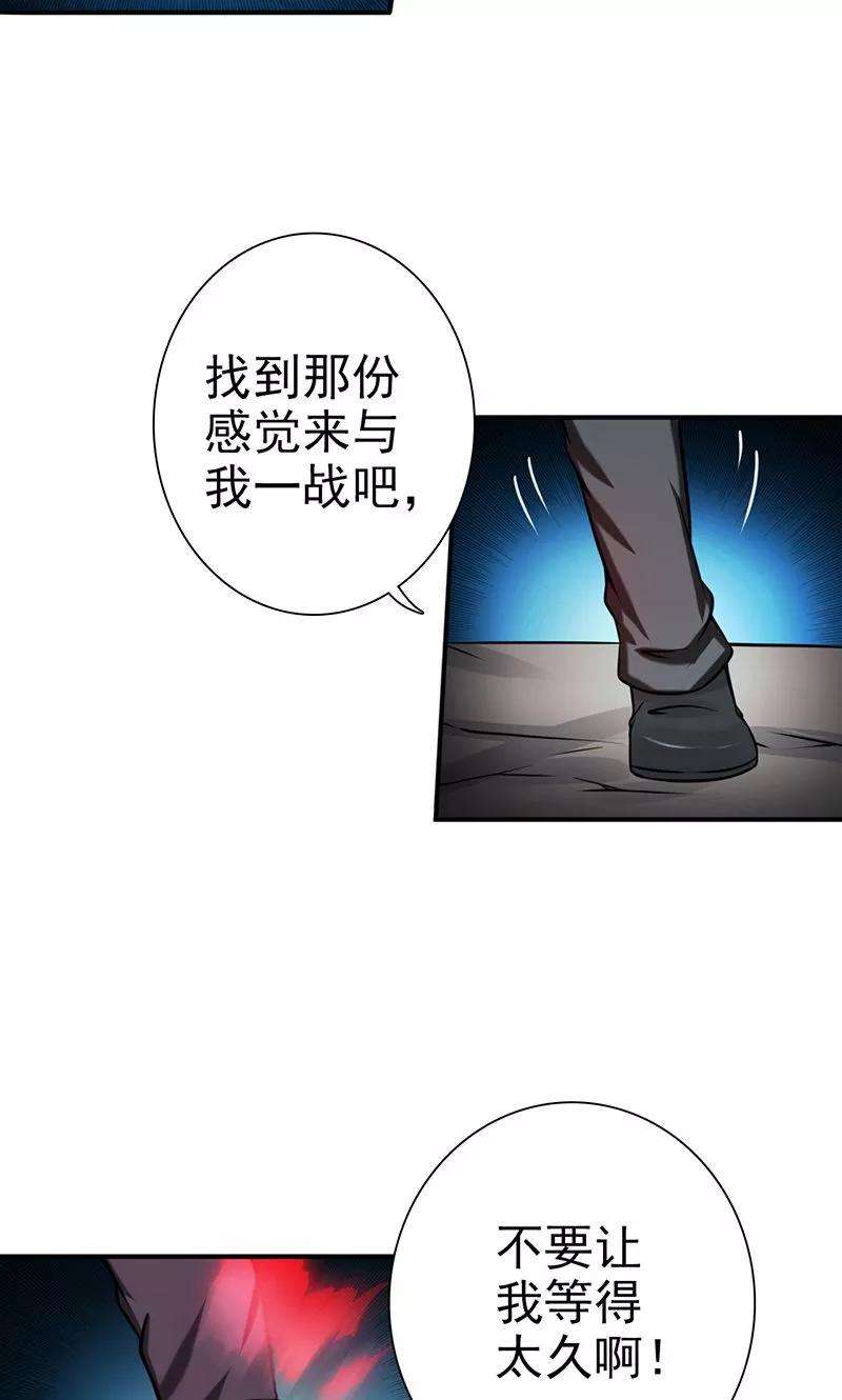 地府我开的158话 残留