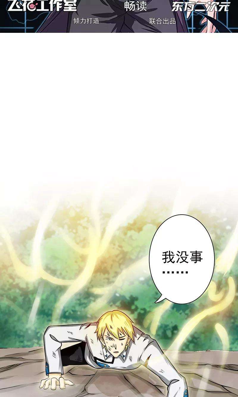 地府我开的159话 新的走向