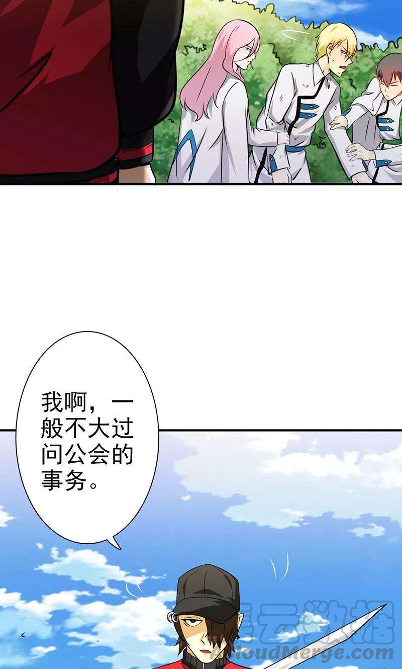 地府我开的159话 新的走向