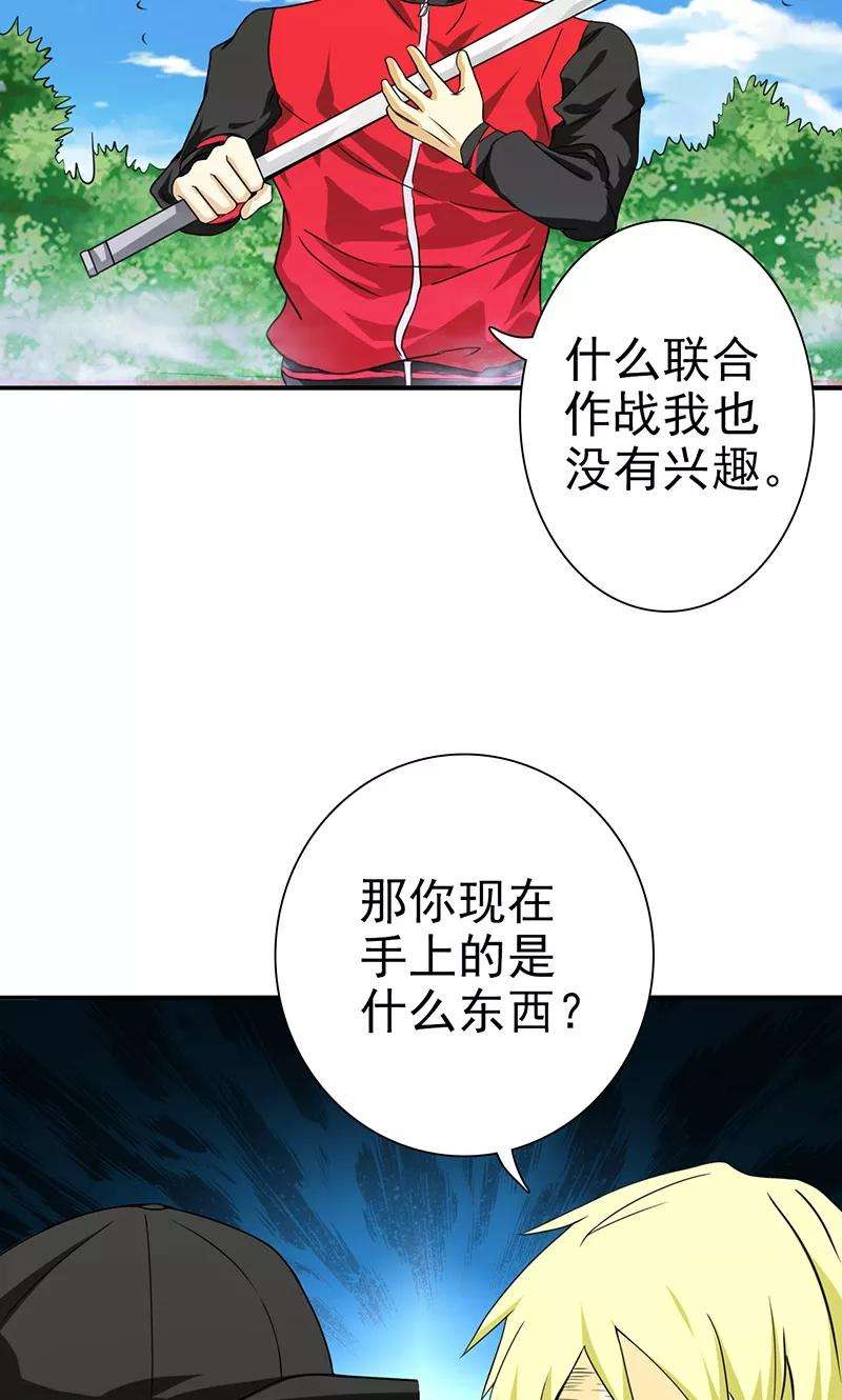 地府我开的159话 新的走向