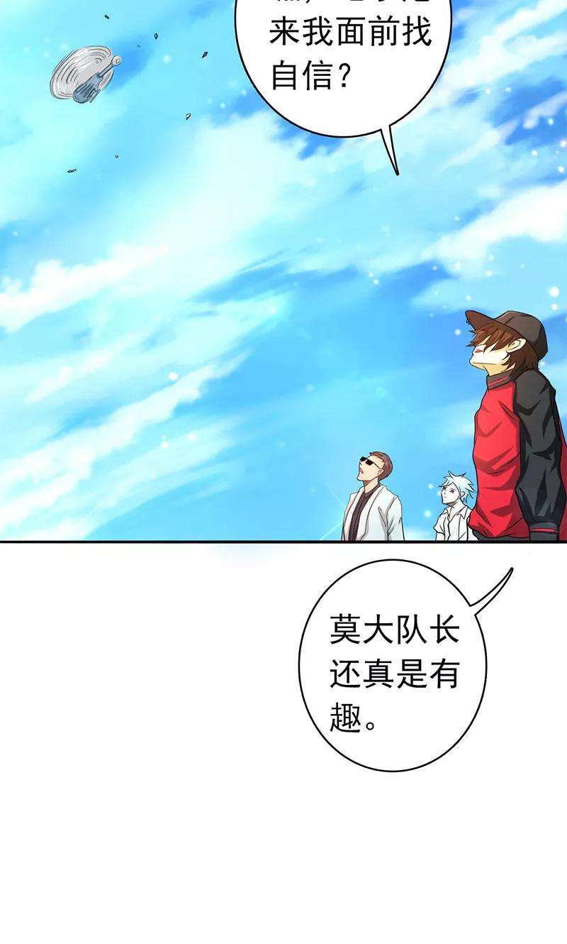 地府我开的159话 新的走向