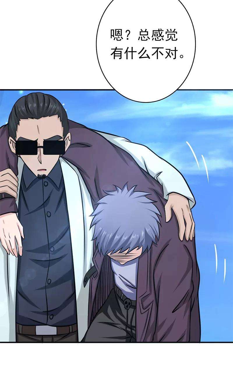 地府我开的159话 新的走向