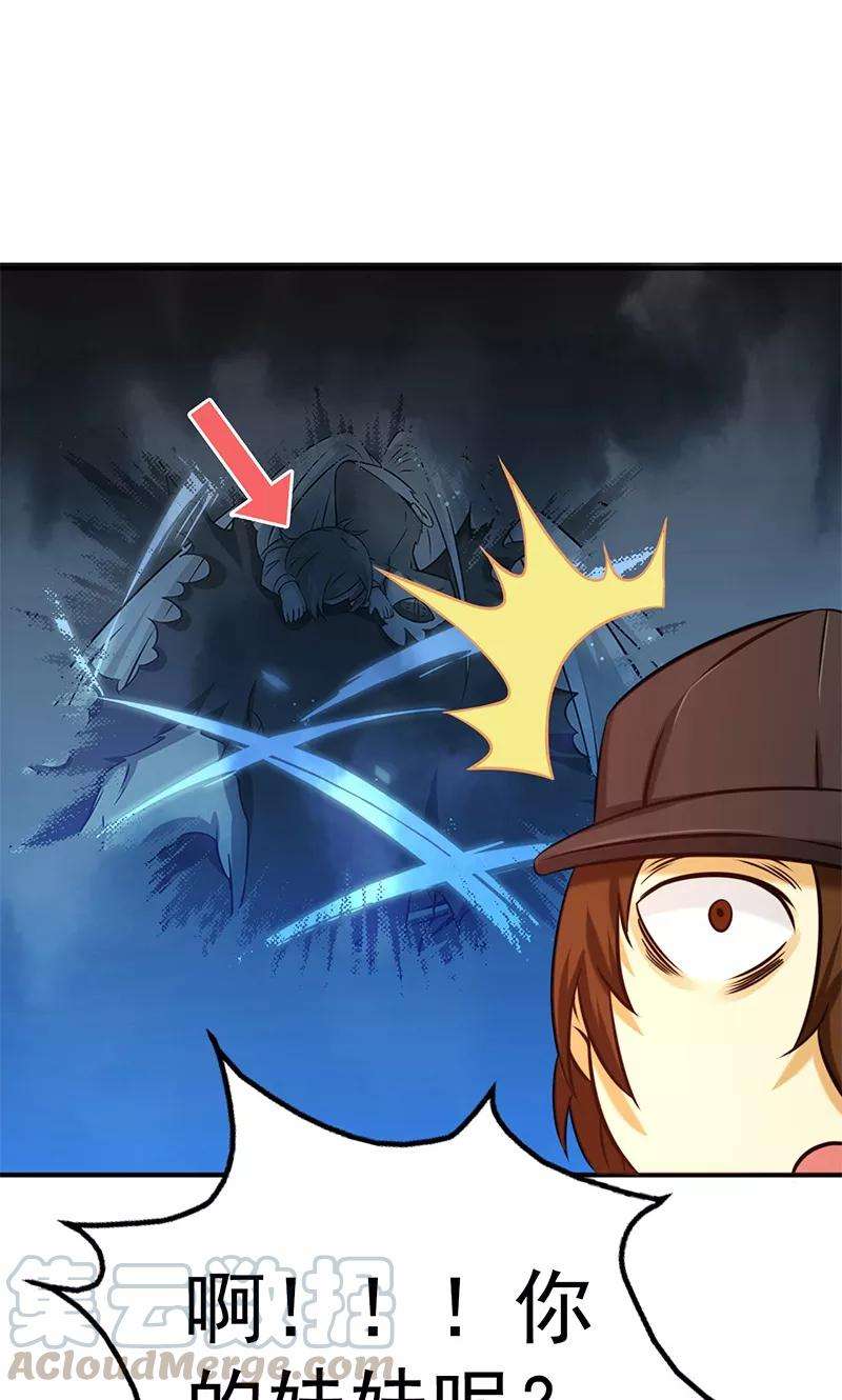 地府我开的159话 新的走向