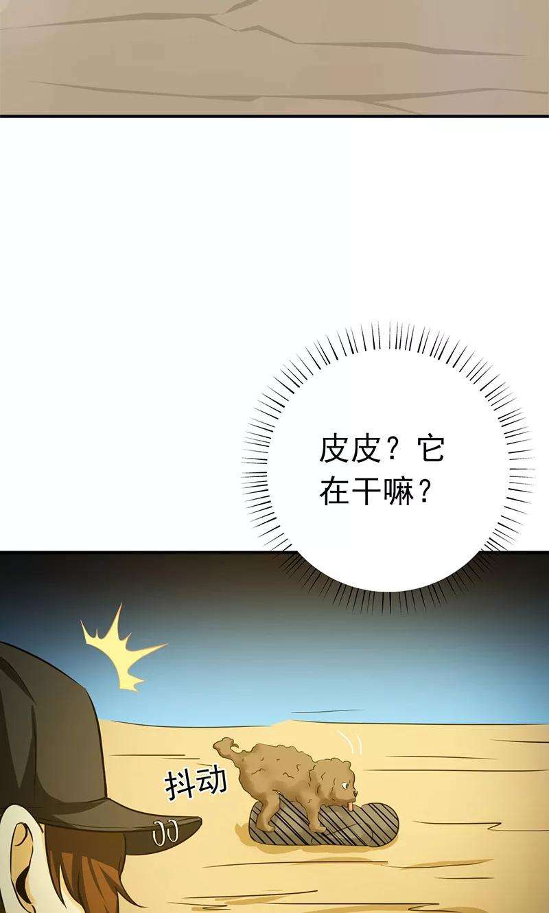 地府我开的159话 新的走向