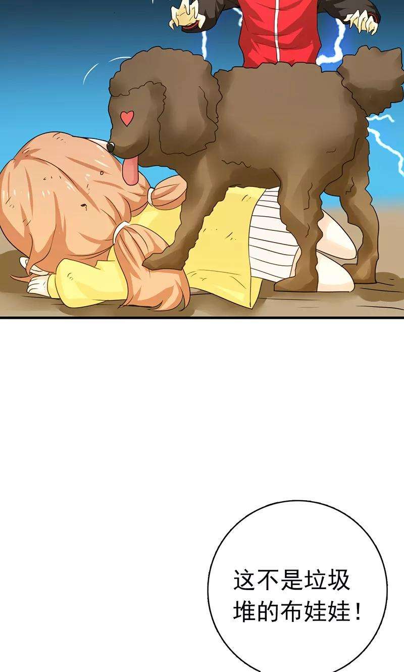 地府我开的159话 新的走向