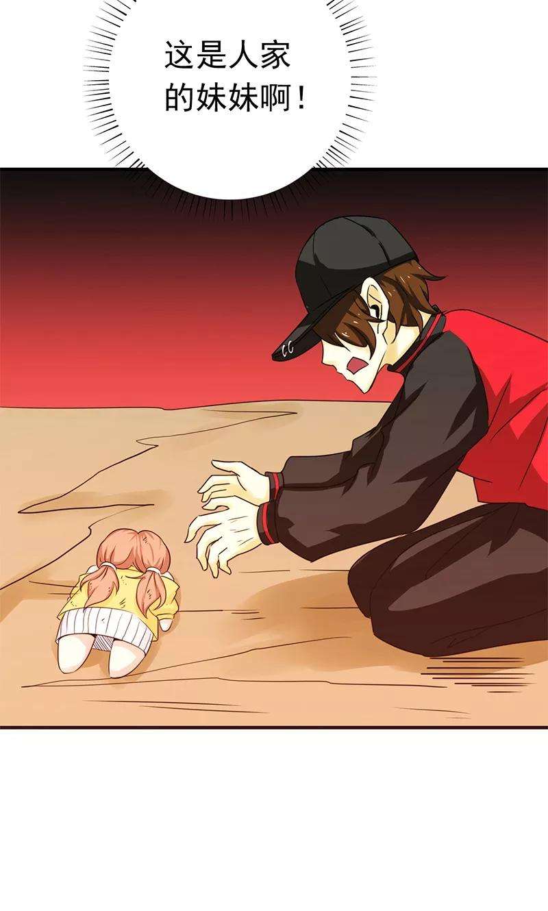 地府我开的159话 新的走向