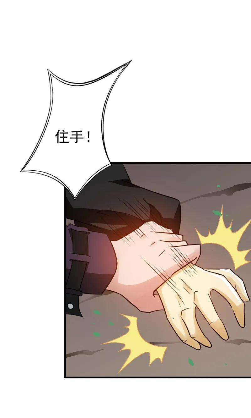 地府我开的159话 新的走向