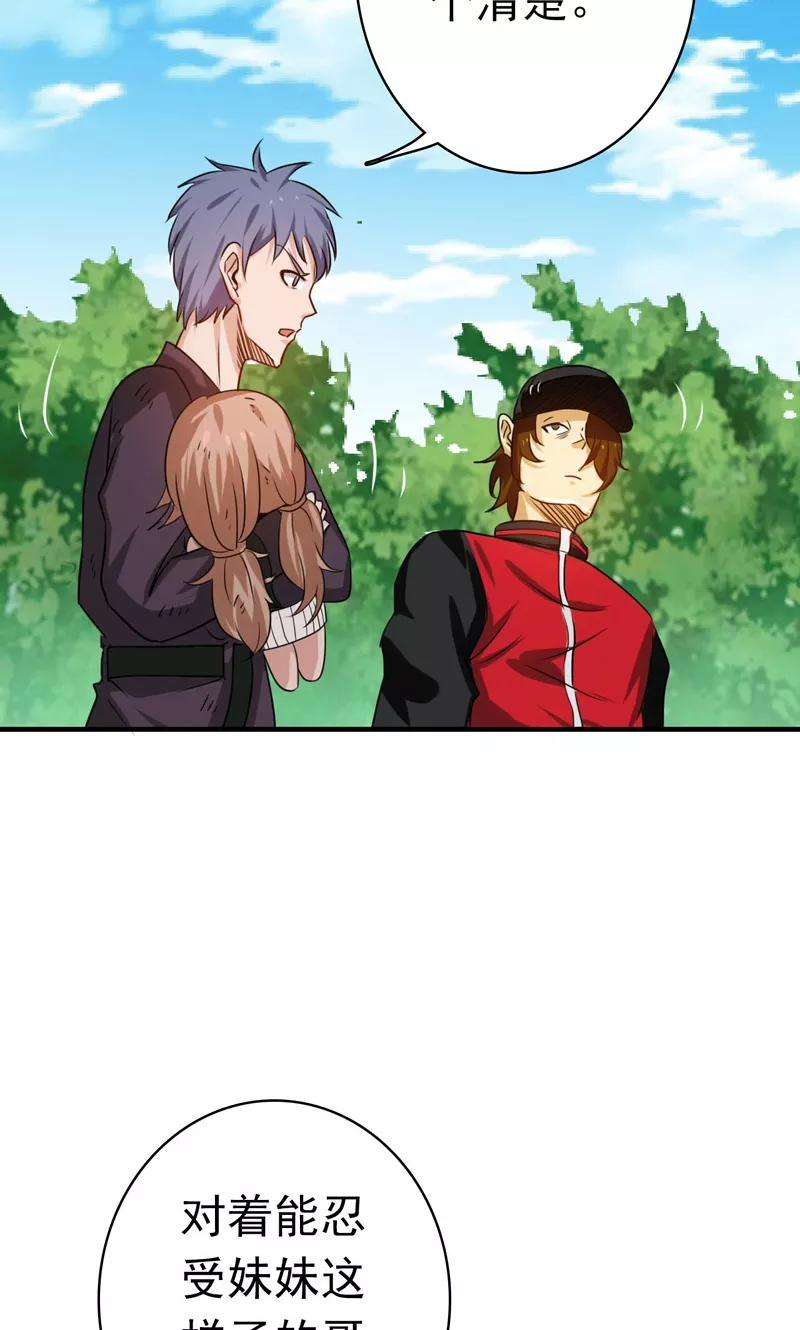 地府我开的159话 新的走向