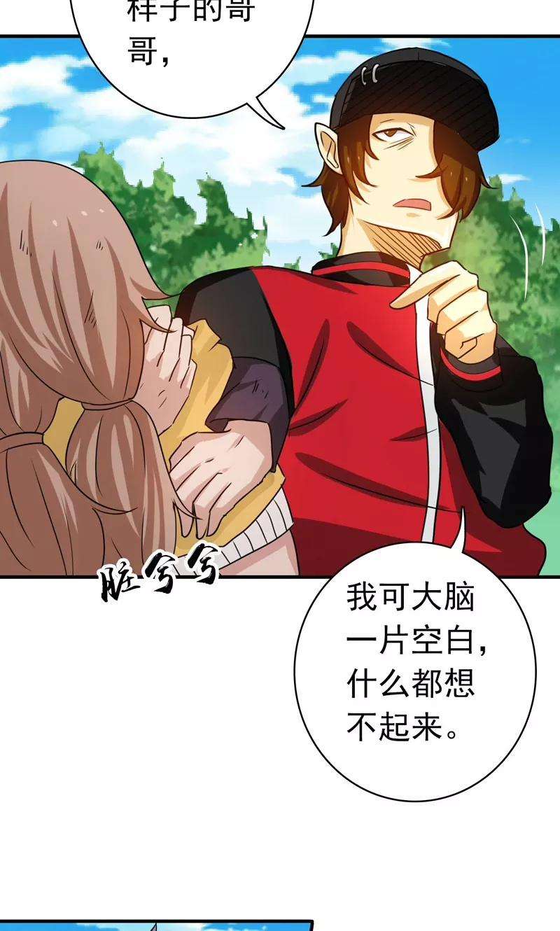 地府我开的159话 新的走向