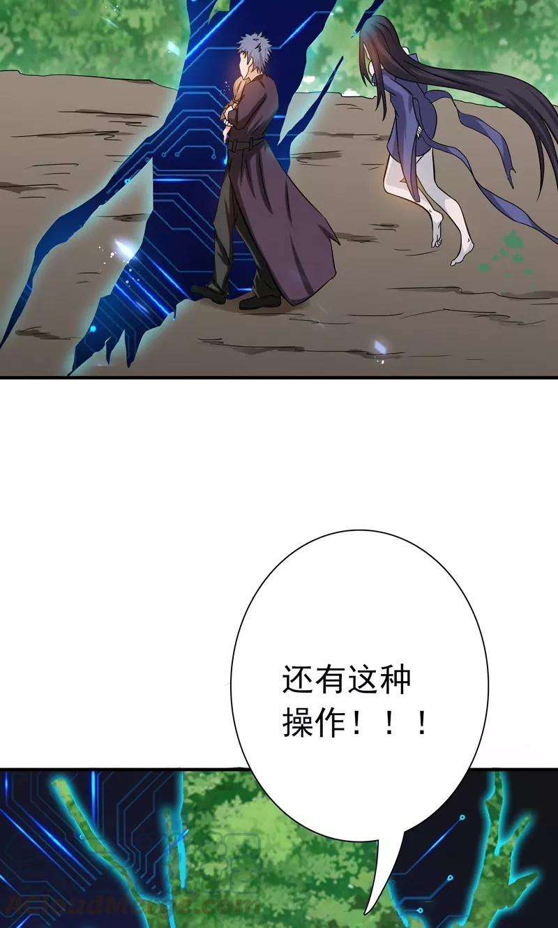 地府我开的159话 新的走向