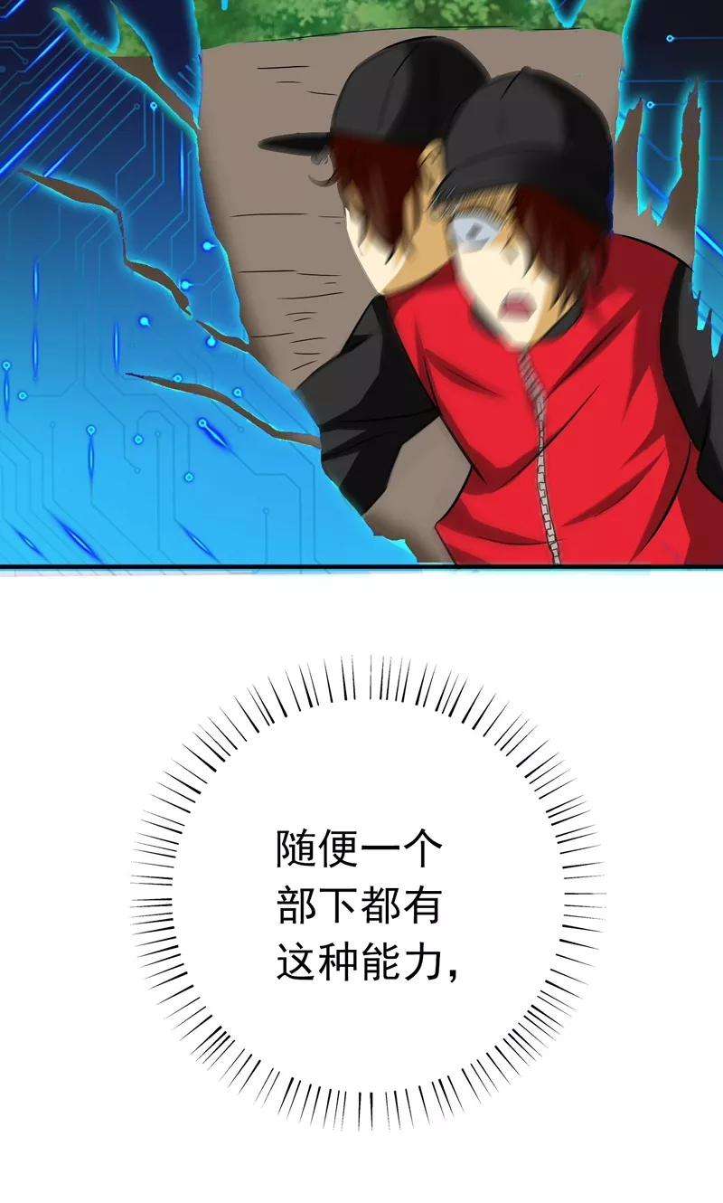 地府我开的159话 新的走向