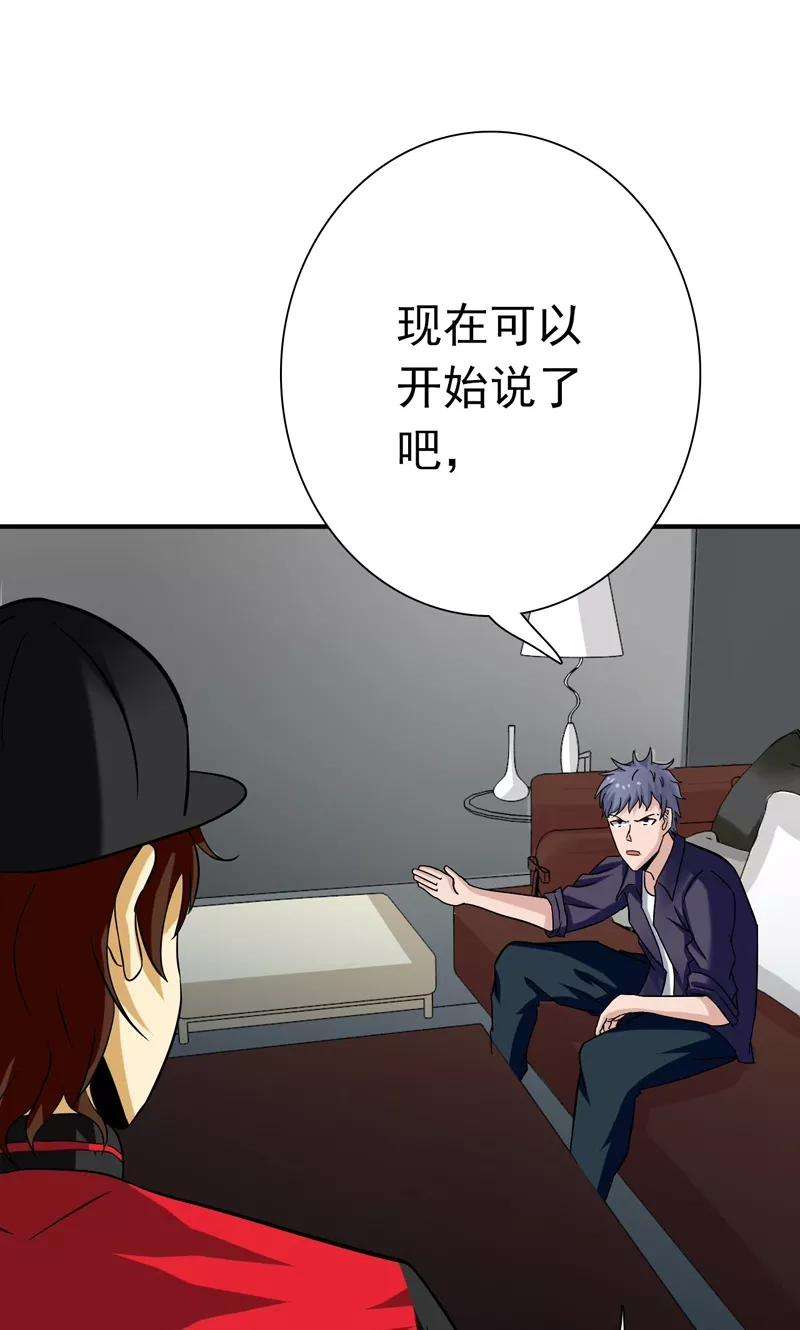 地府我开的159话 新的走向