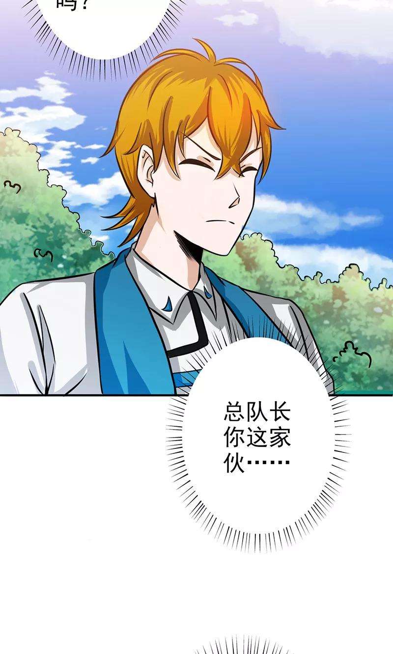 地府我开的159话 新的走向