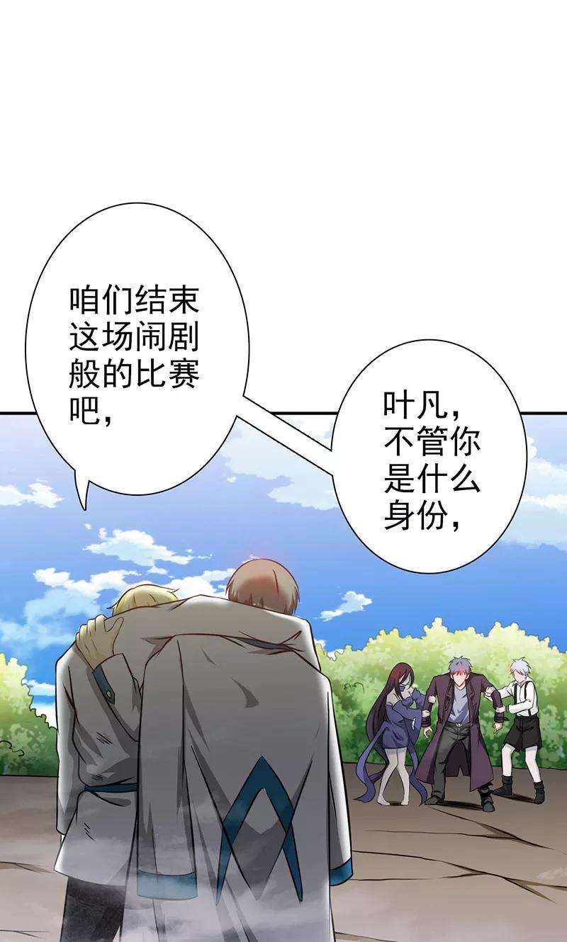 地府我开的159话 新的走向