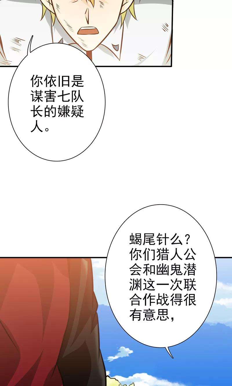 地府我开的159话 新的走向