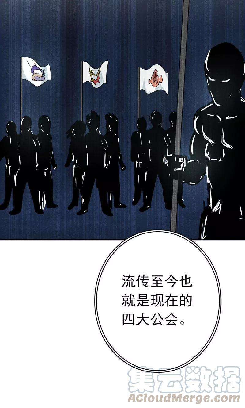 地府我开的160话 祖龙之牙