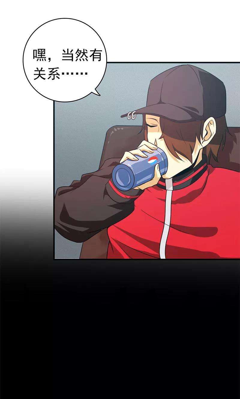 地府我开的160话 祖龙之牙