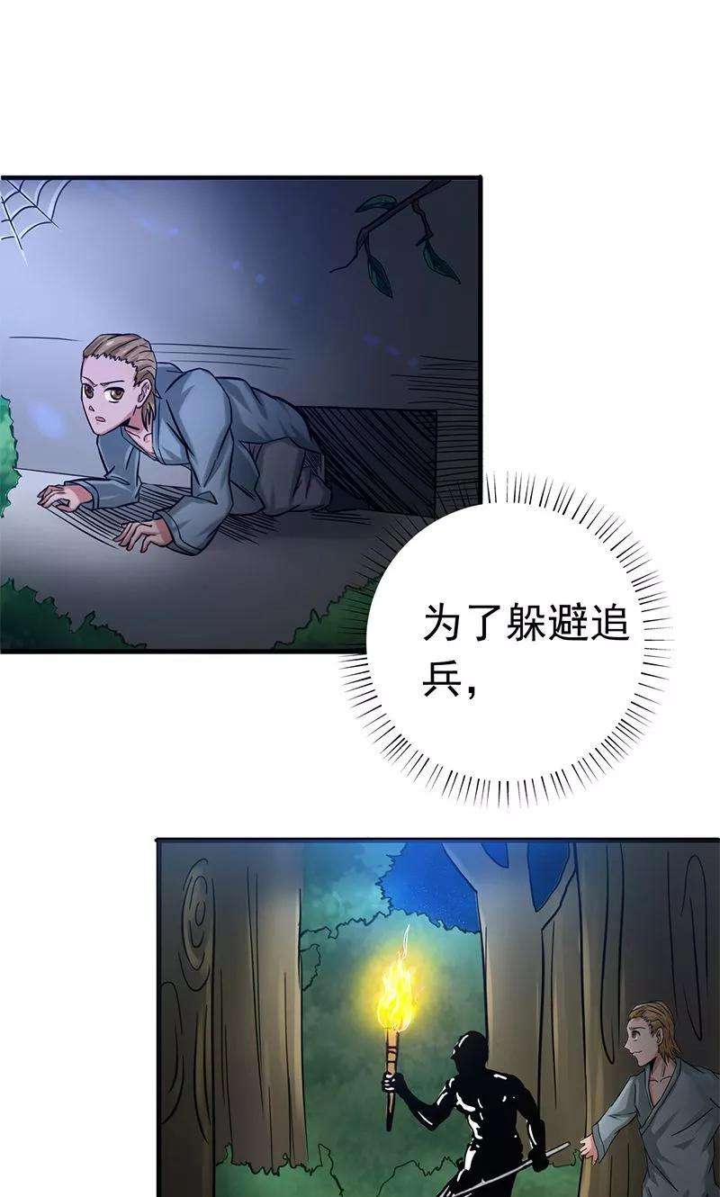 地府我开的160话 祖龙之牙