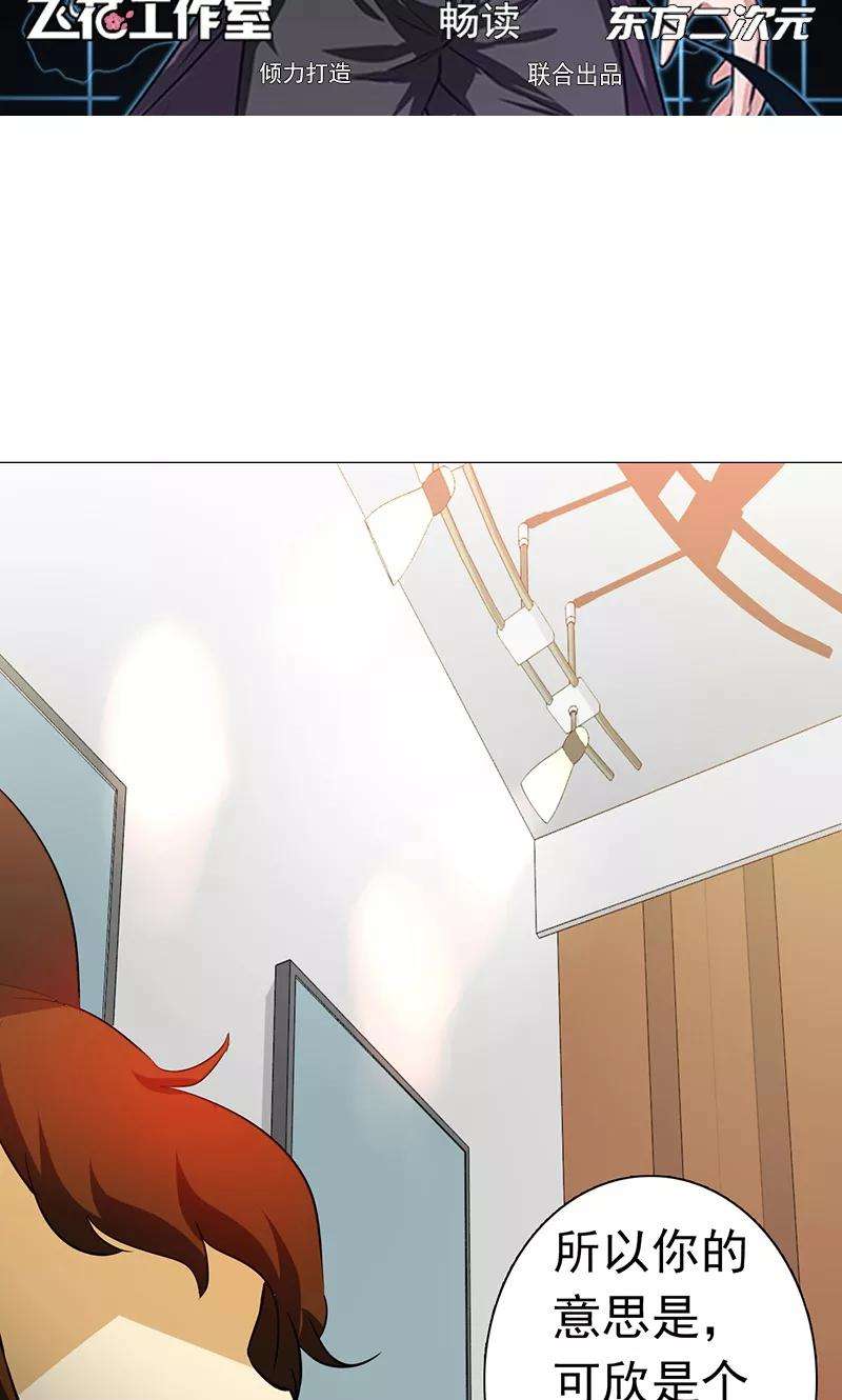 地府我开的161话 世界已经改变