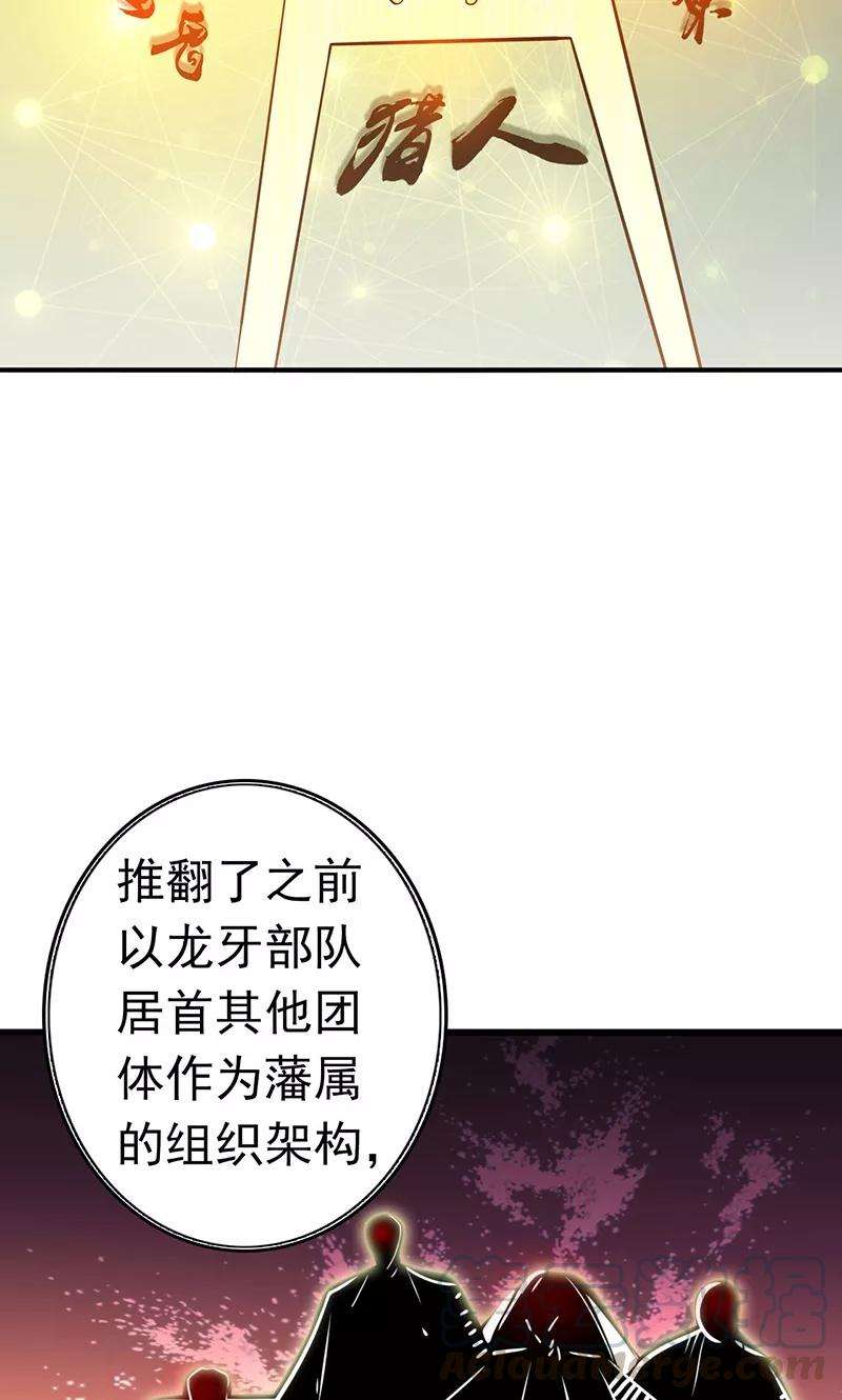 地府我开的161话 世界已经改变