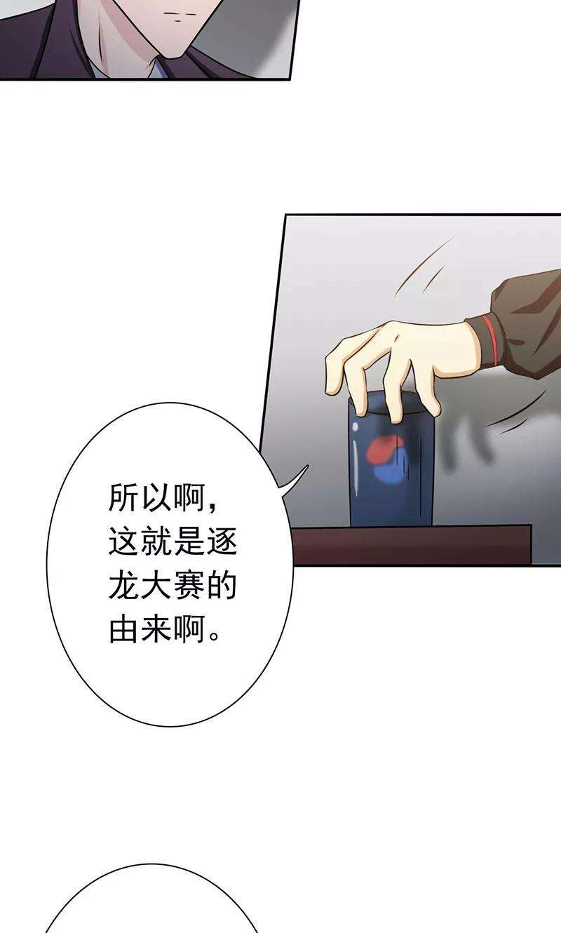地府我开的161话 世界已经改变