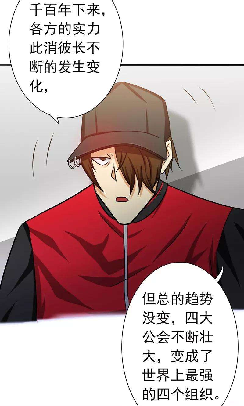 地府我开的161话 世界已经改变