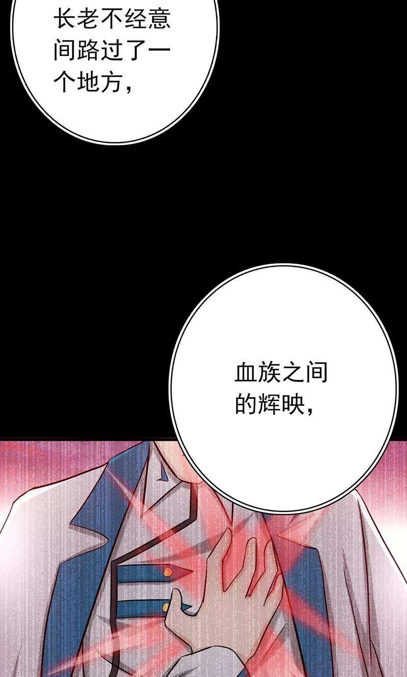 地府我开的161话 世界已经改变