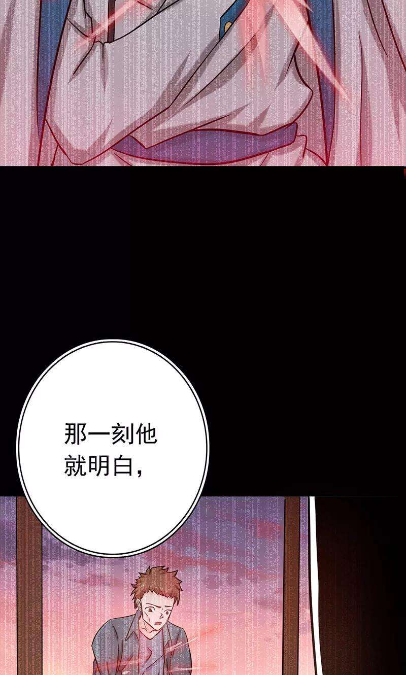 地府我开的161话 世界已经改变