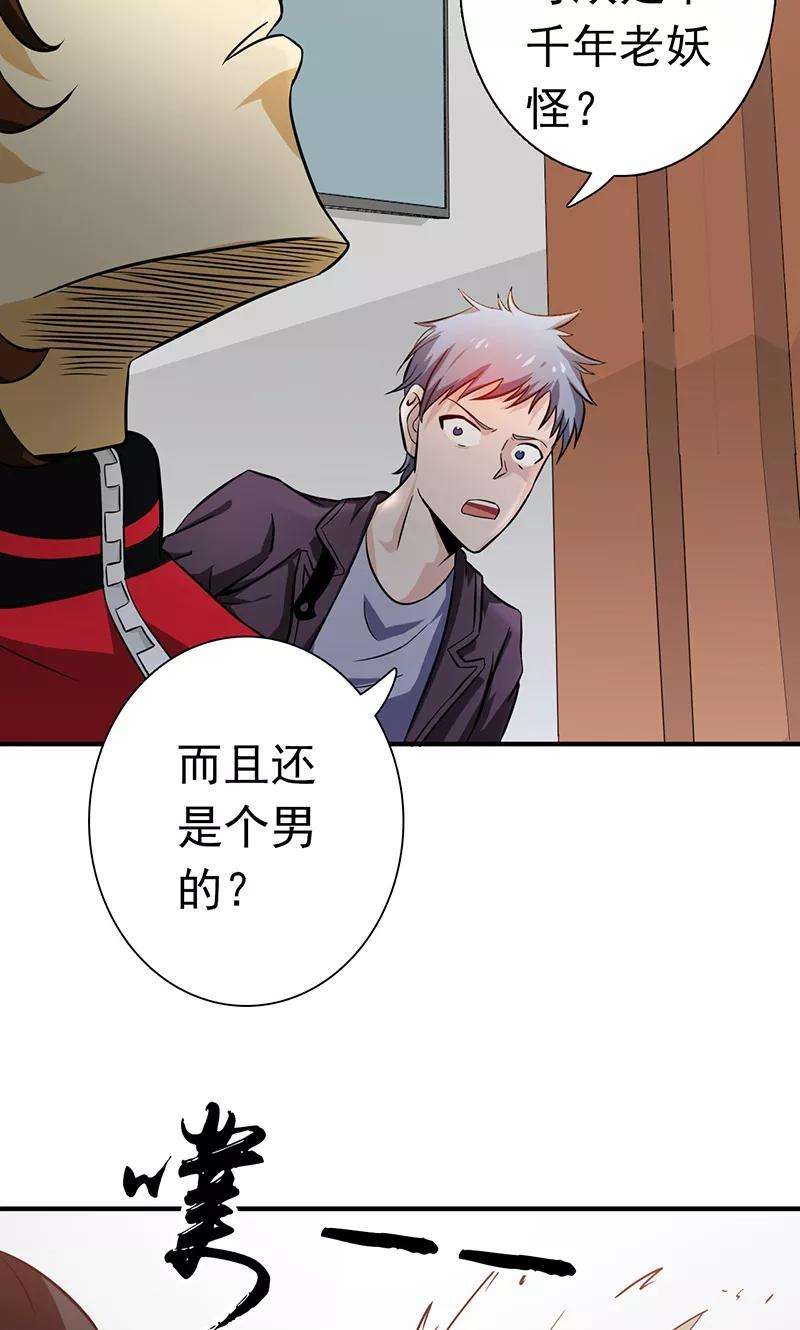 地府我开的161话 世界已经改变