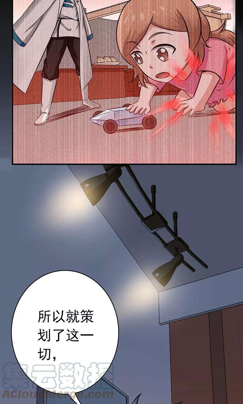 地府我开的161话 世界已经改变