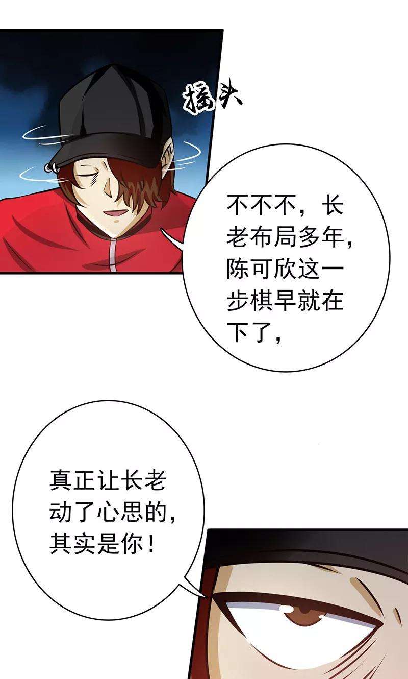 地府我开的161话 世界已经改变
