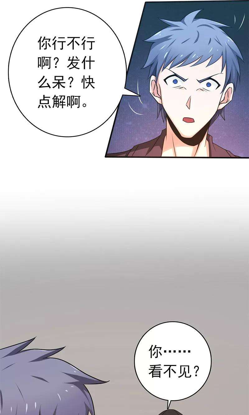 地府我开的161话 世界已经改变