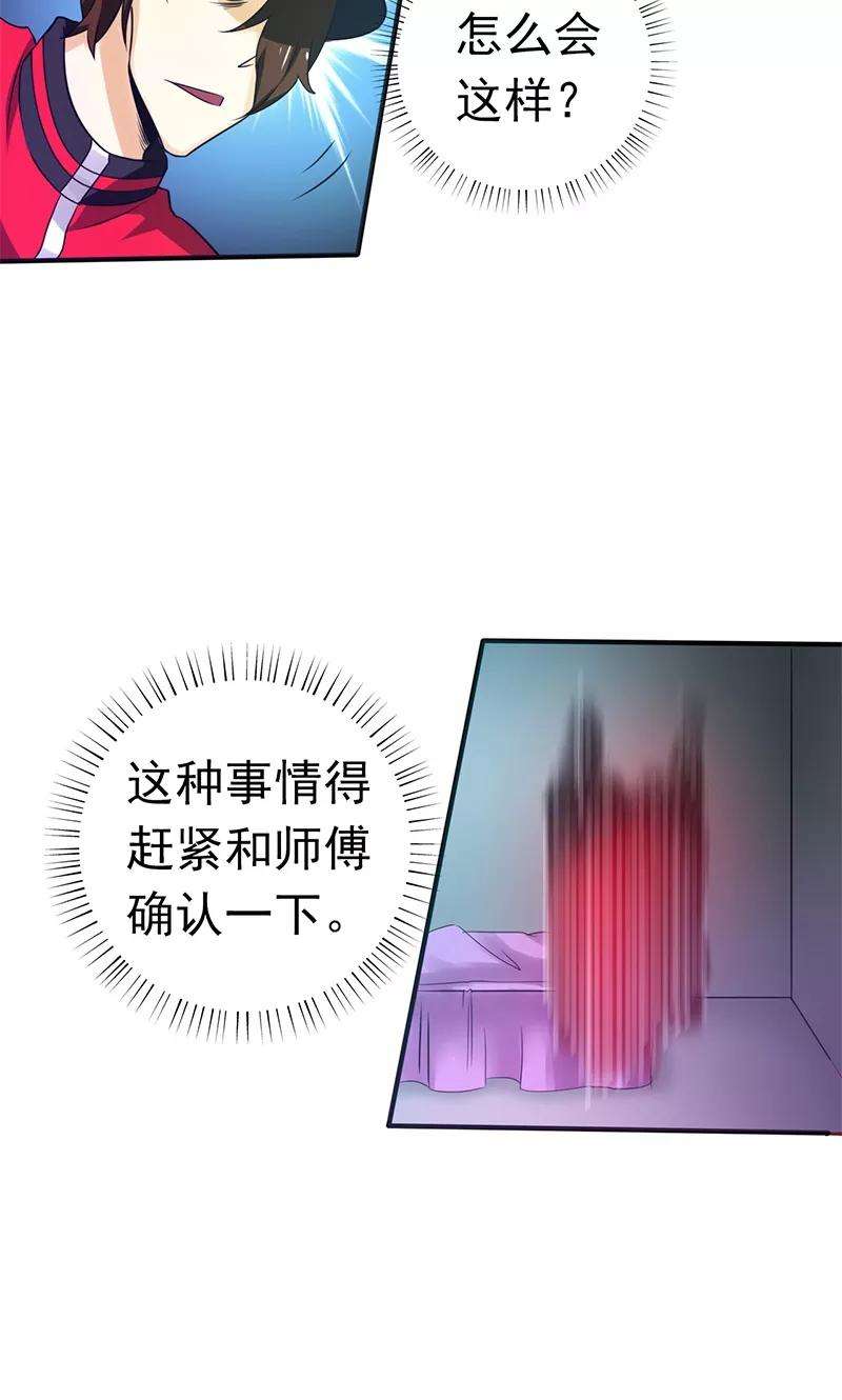 地府我开的161话 世界已经改变