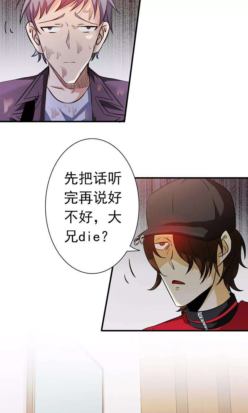 地府我开的161话 世界已经改变