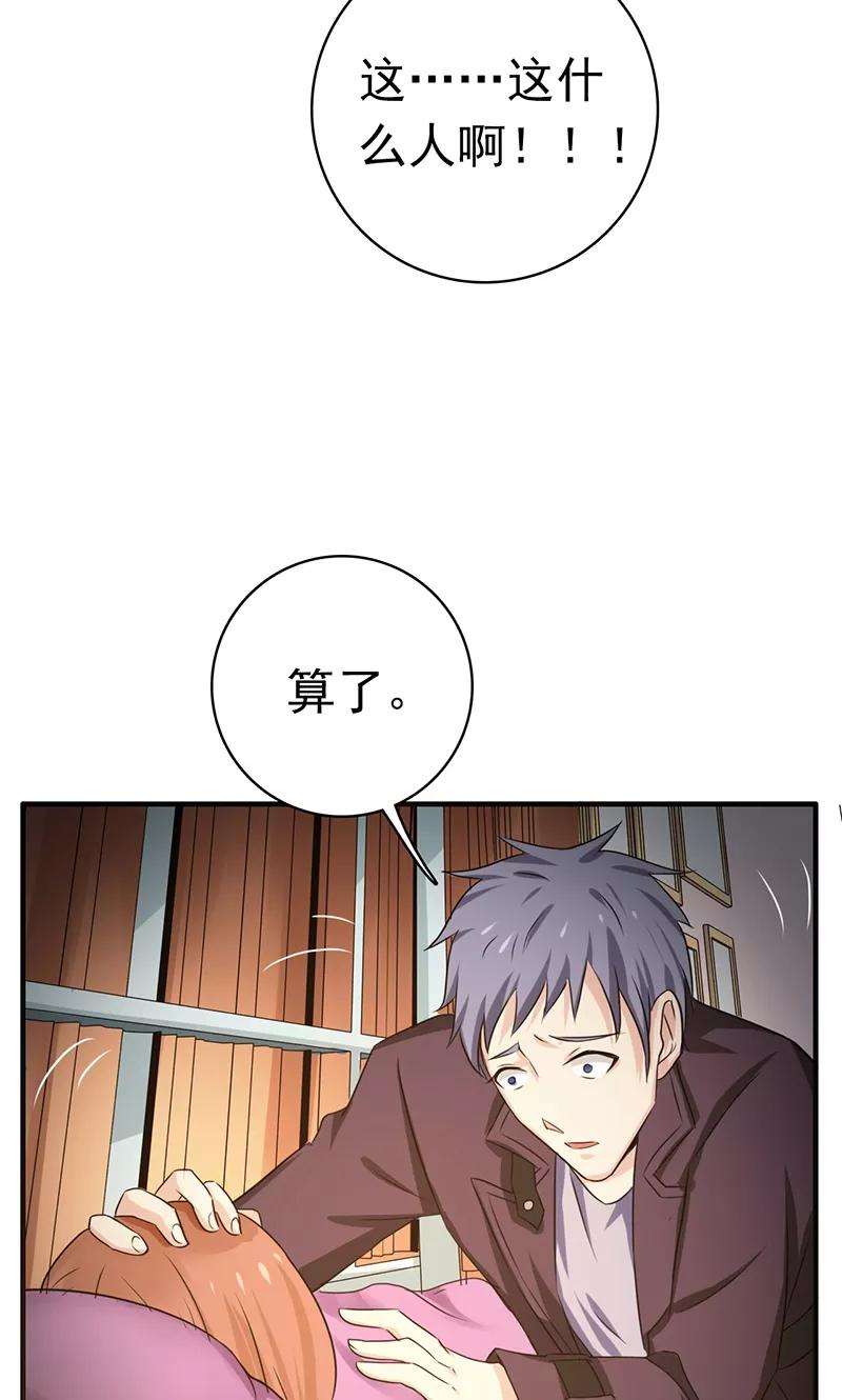 地府我开的161话 世界已经改变