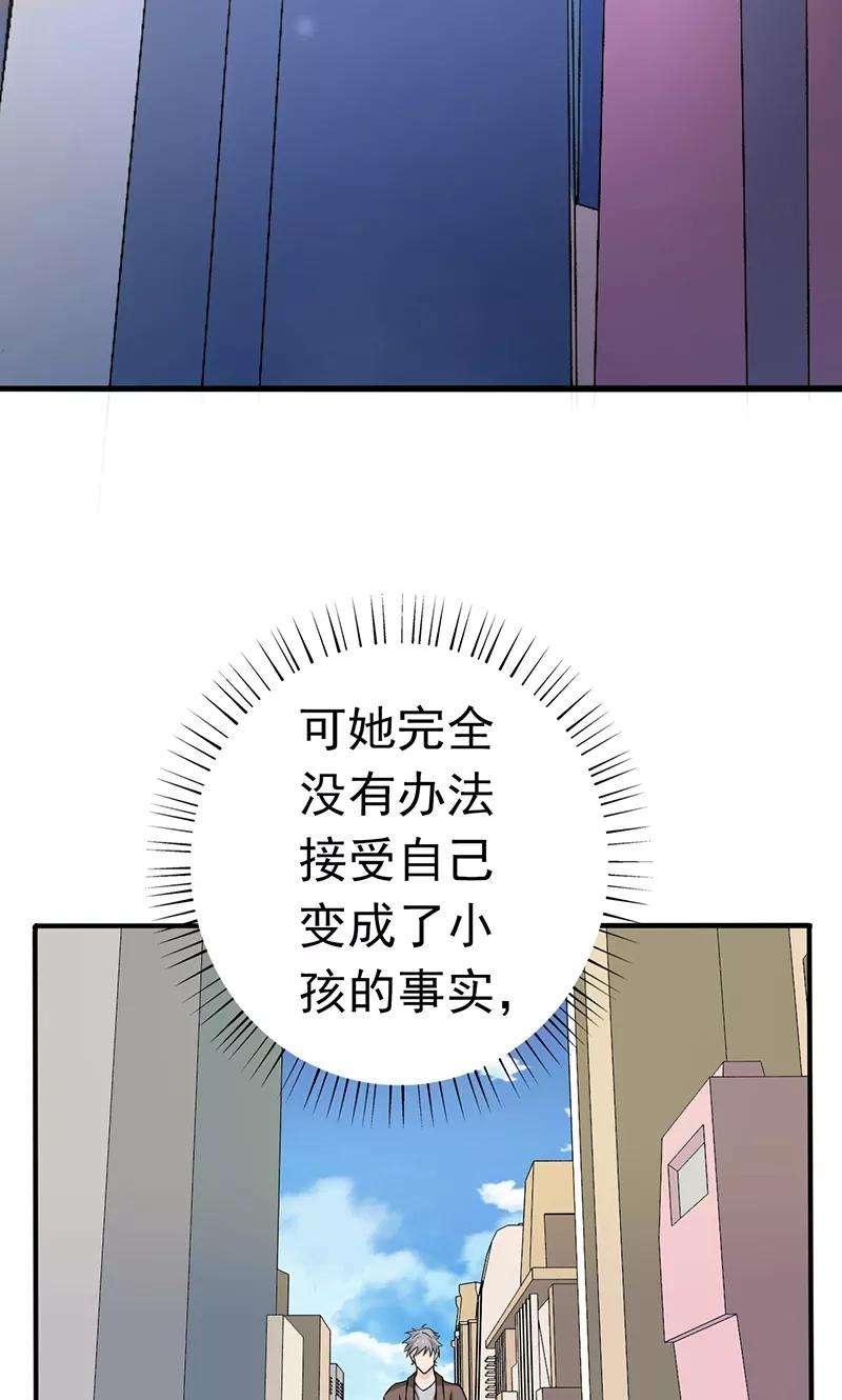地府我开的161话 世界已经改变