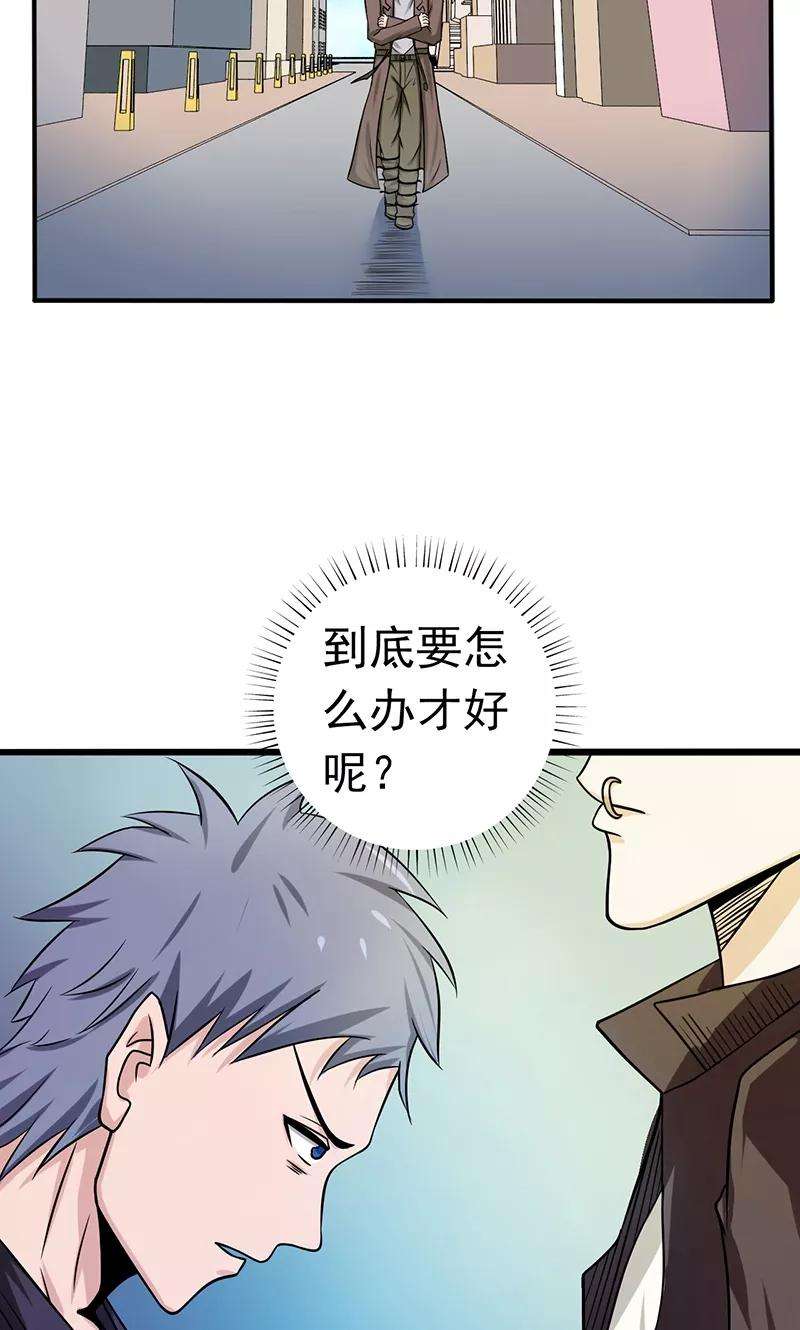 地府我开的161话 世界已经改变