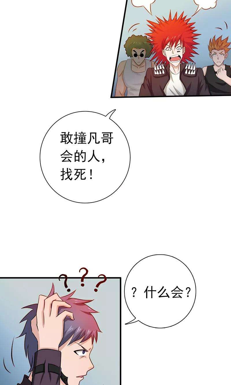 地府我开的161话 世界已经改变