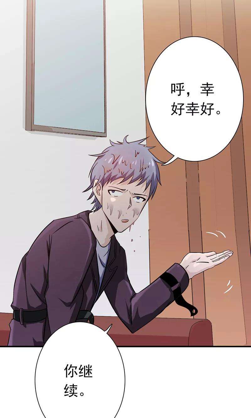 地府我开的161话 世界已经改变